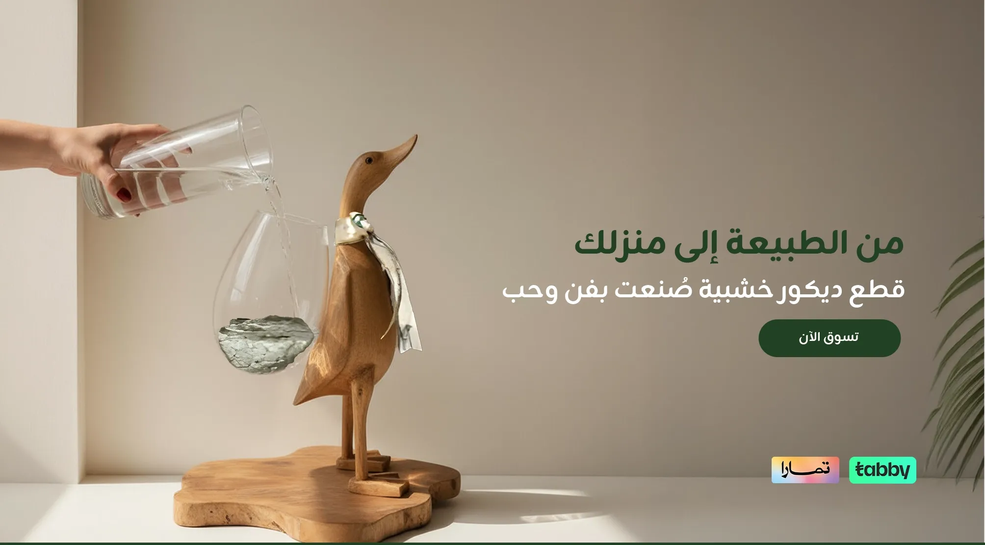 متجر غيم