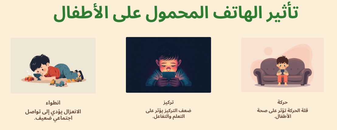قصة طفل - KID’S STORY image-slider-2