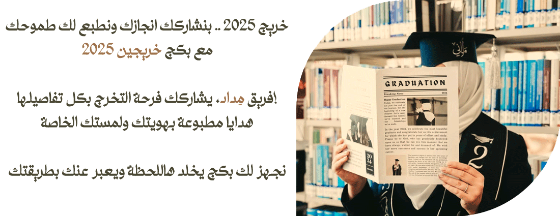 مِـــــداد image-slider-3