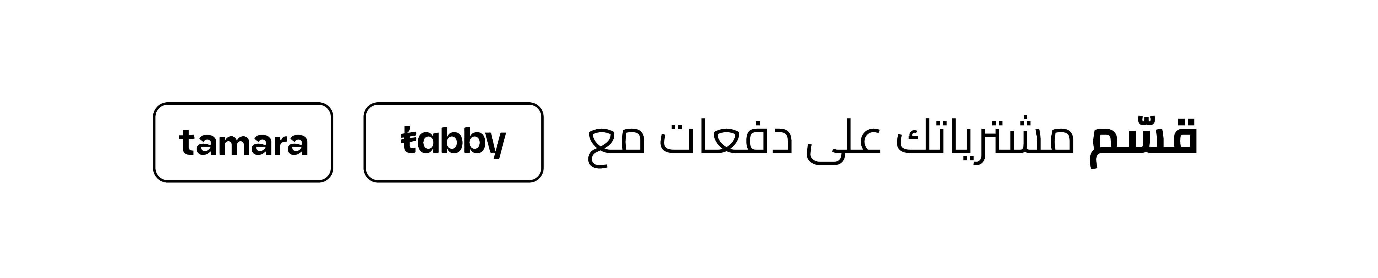 fixed banner