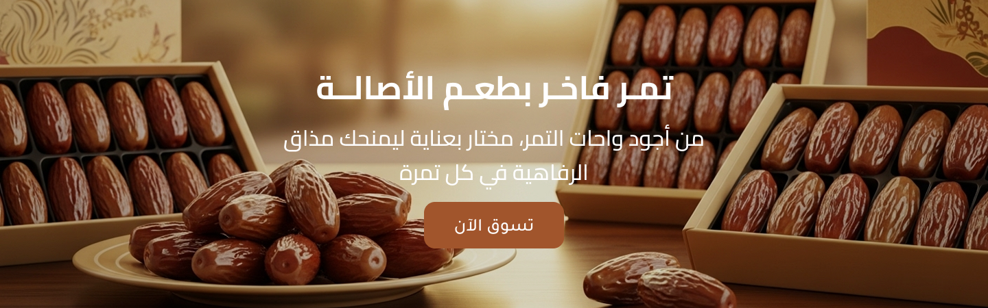 masahwa image-slider-0