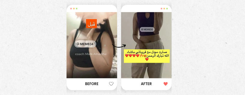 المدربة ملك الحارثي image-slider-1