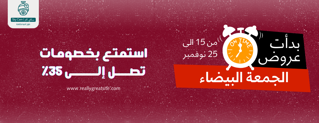 سكاي كام للأنظمة الأمنية image-slider-0