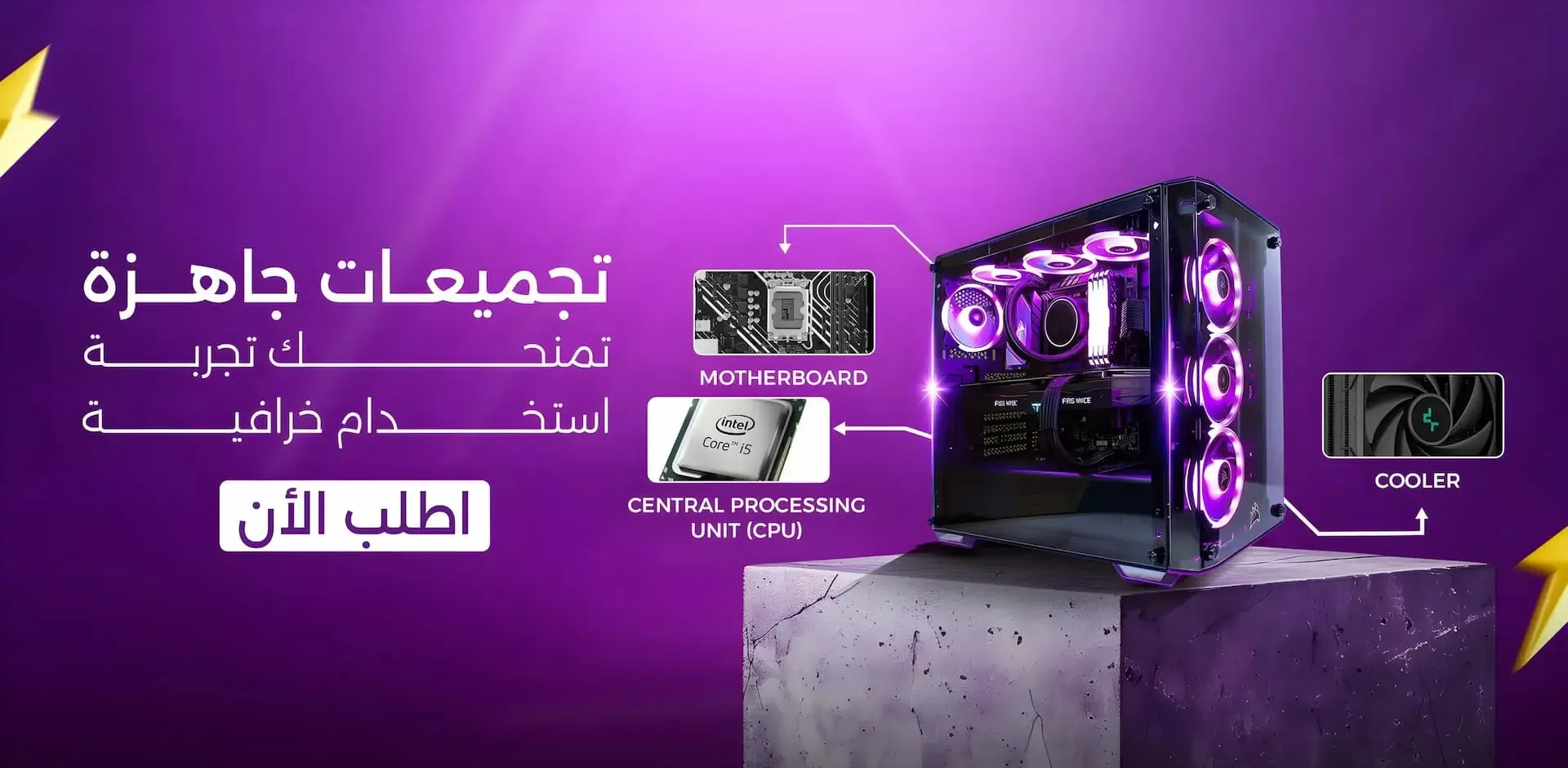 ميجا بروسيسور image-slider-0