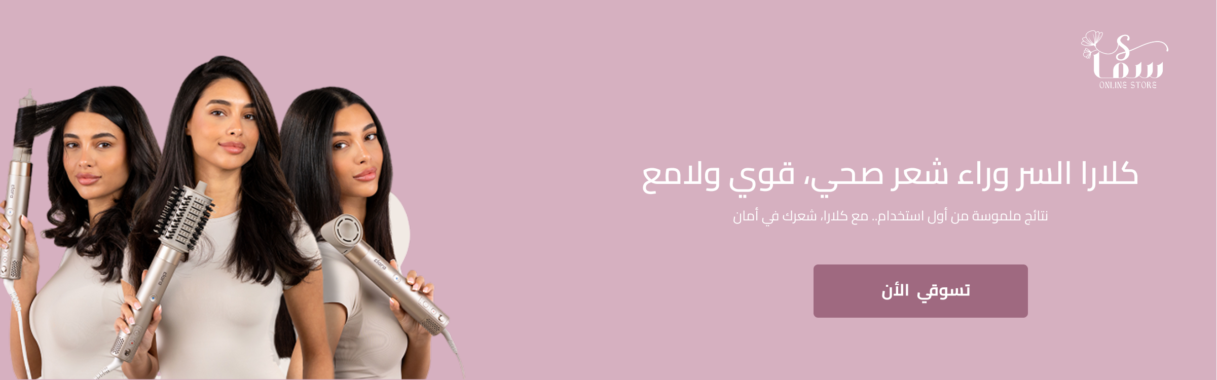 سما image-slider-0