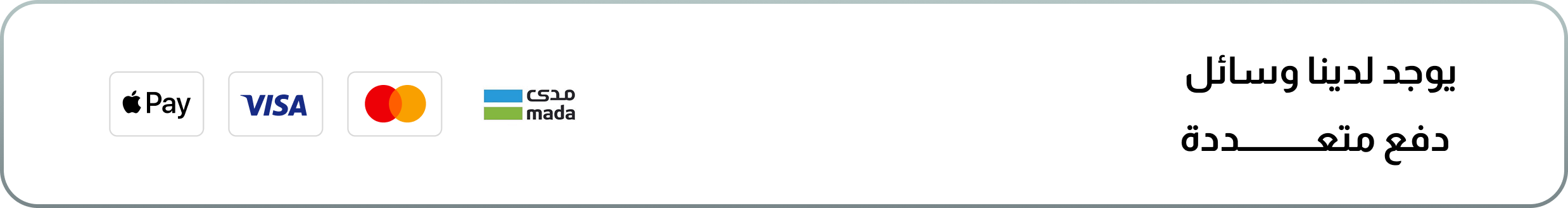 fixed banner