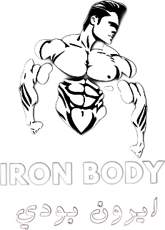 ايرون بودي IRON BODY