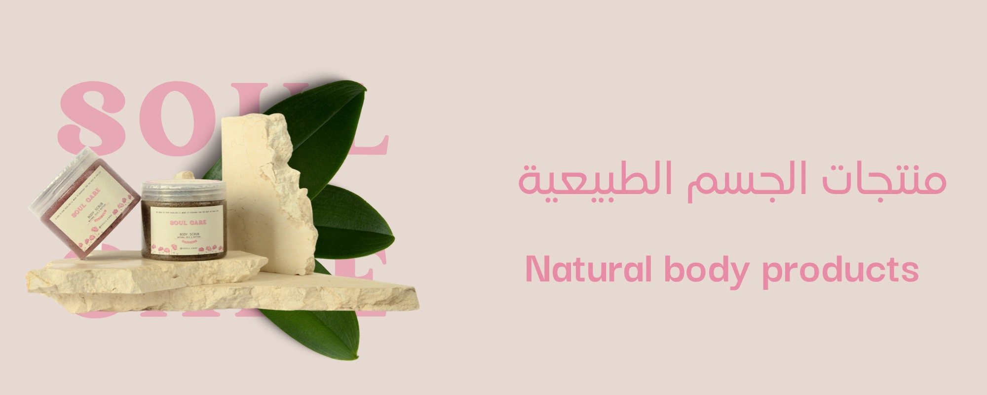 fixed banner
