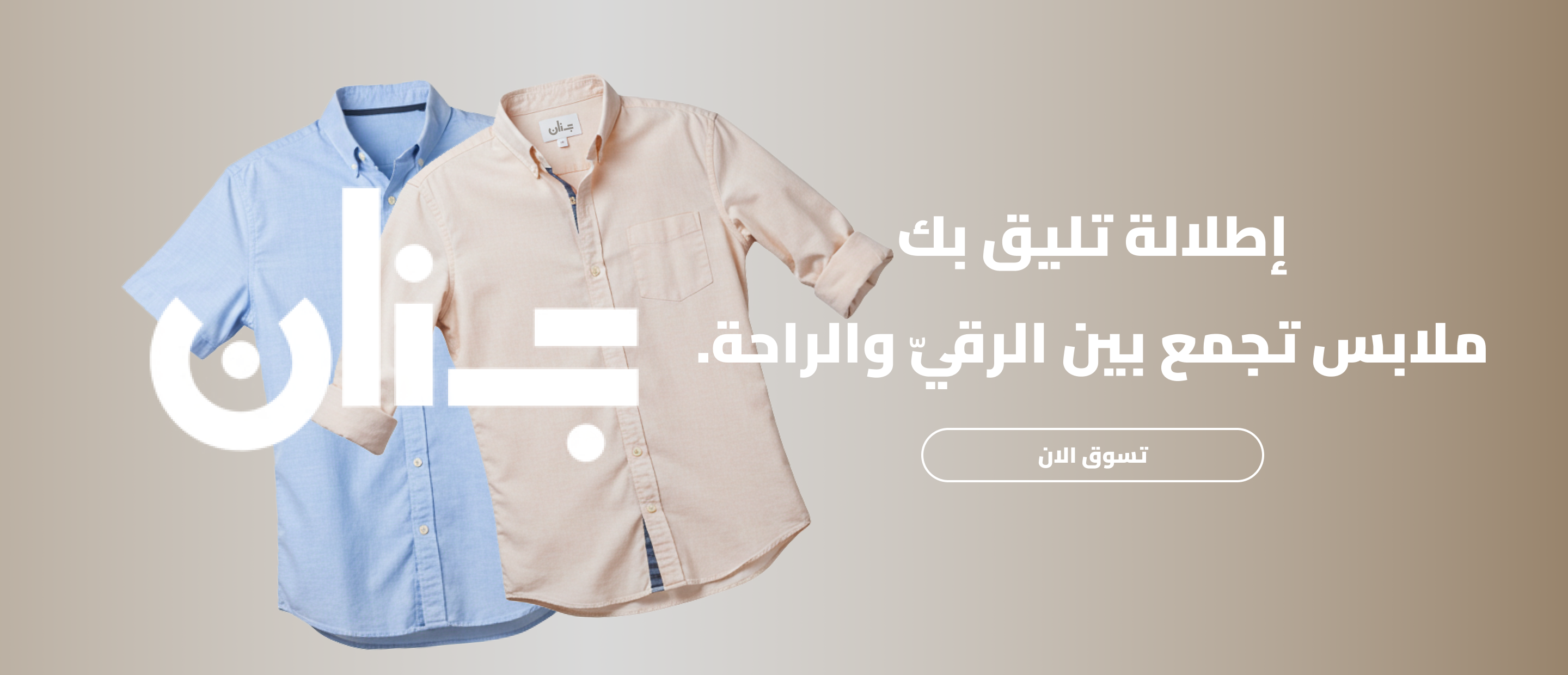 جنان image-slider-0