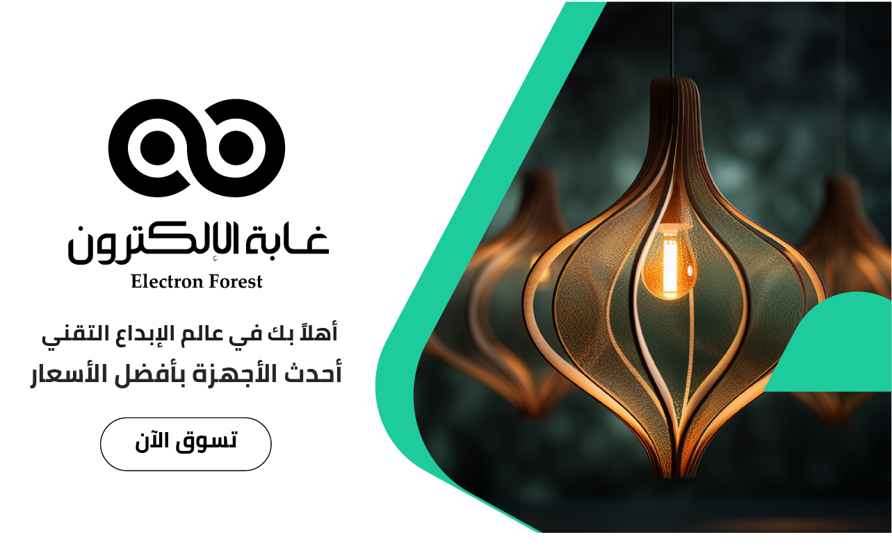 fixed banner