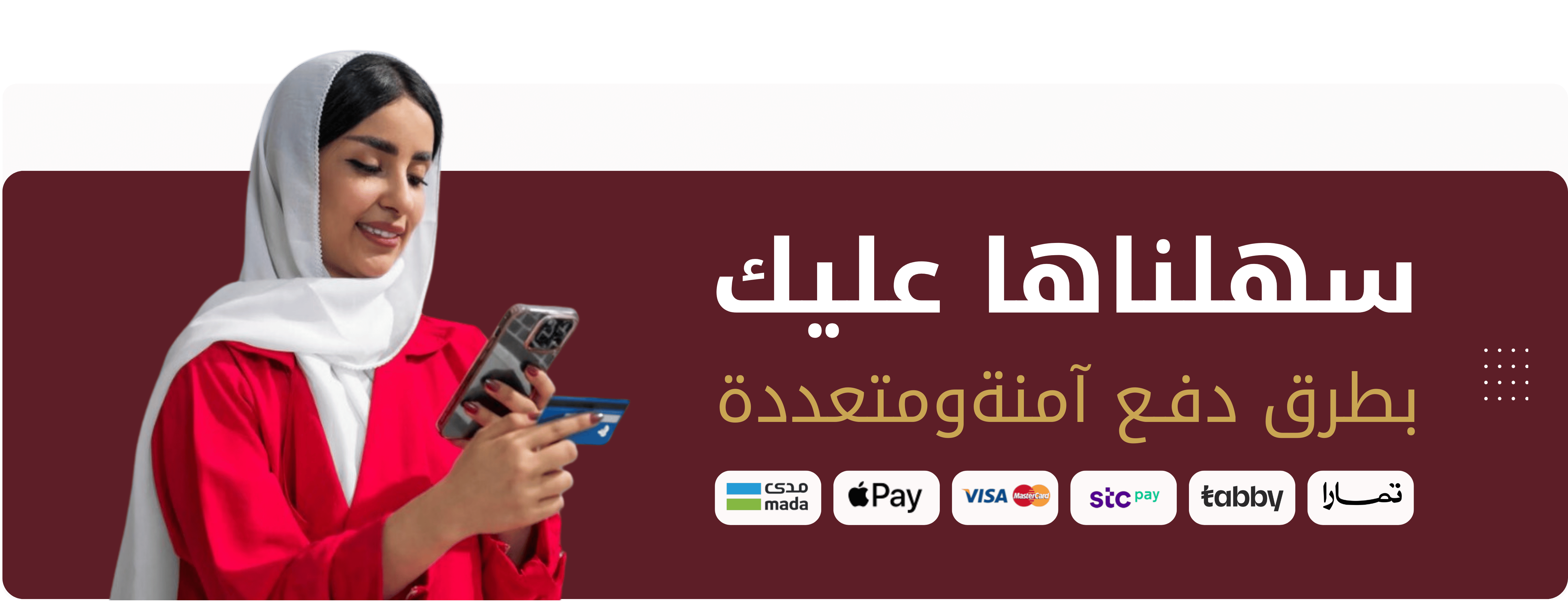 فـسـاتـيـن رمـام فــــاشـن image-slider-0