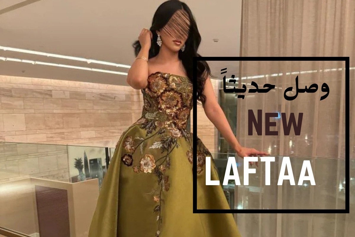 نورلينـــا
