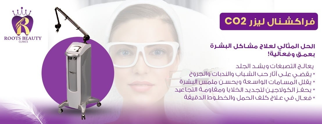 عيادات جذور الجمال image-slider-4