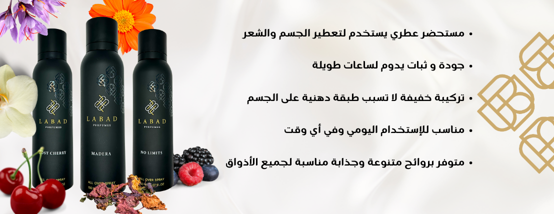 لاباد | LABAD image-slider-1