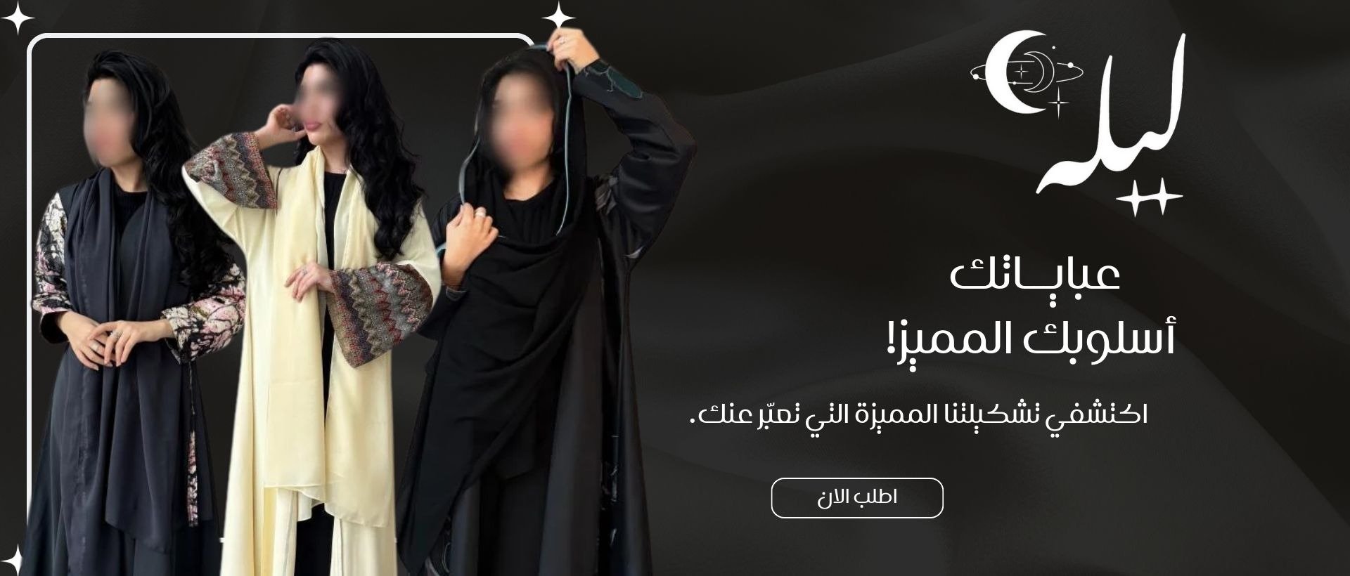 ليله