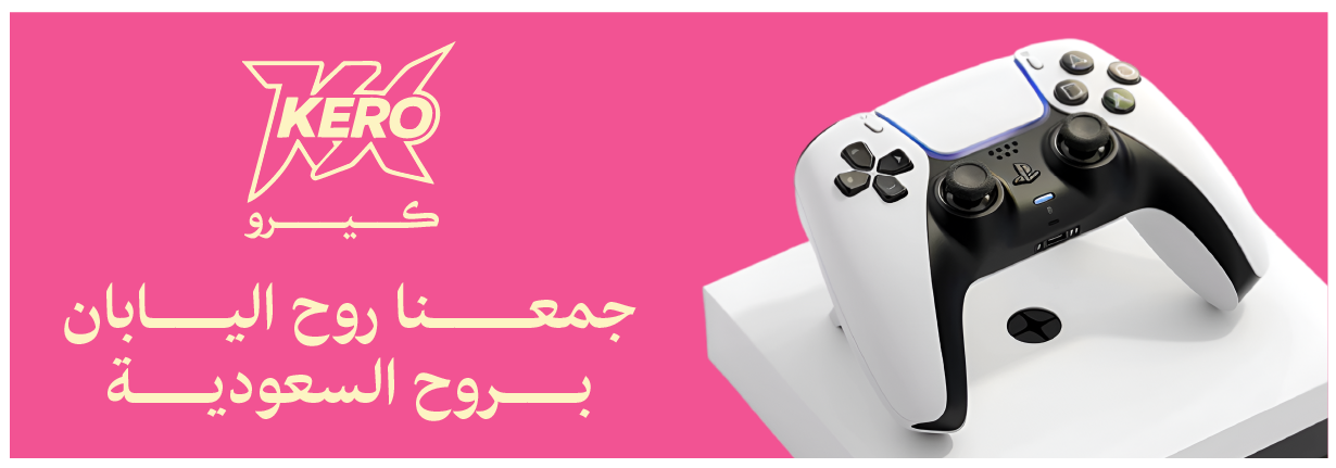 fixed banner