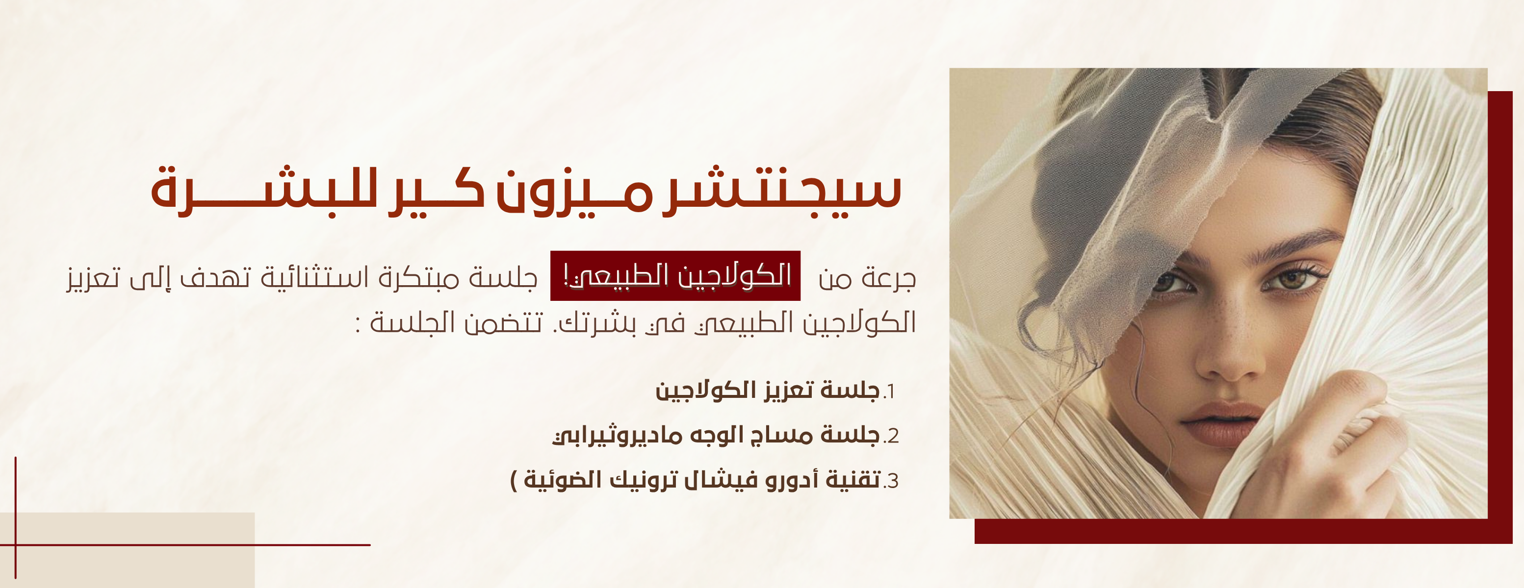 متجر ميزون كير image-slider-0