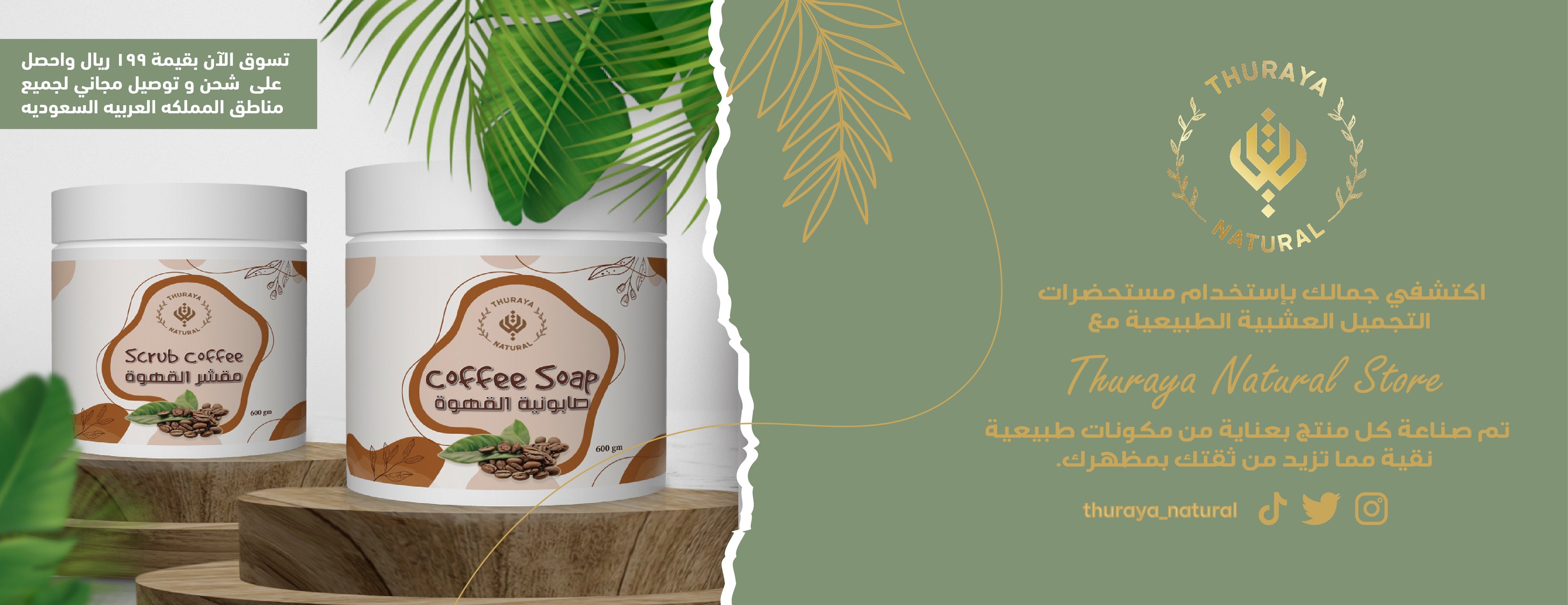 الثريا image-slider-0