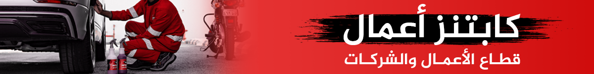 fixed banner