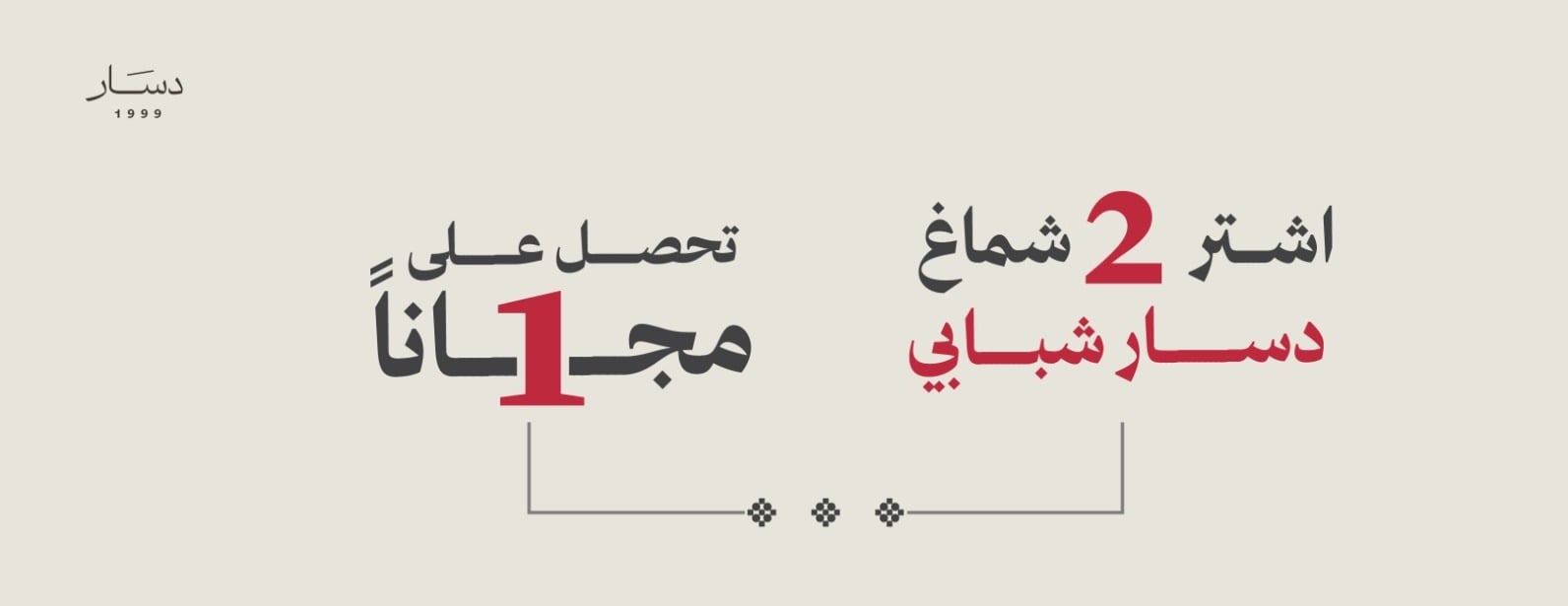 دسار | Desar image-slider-1