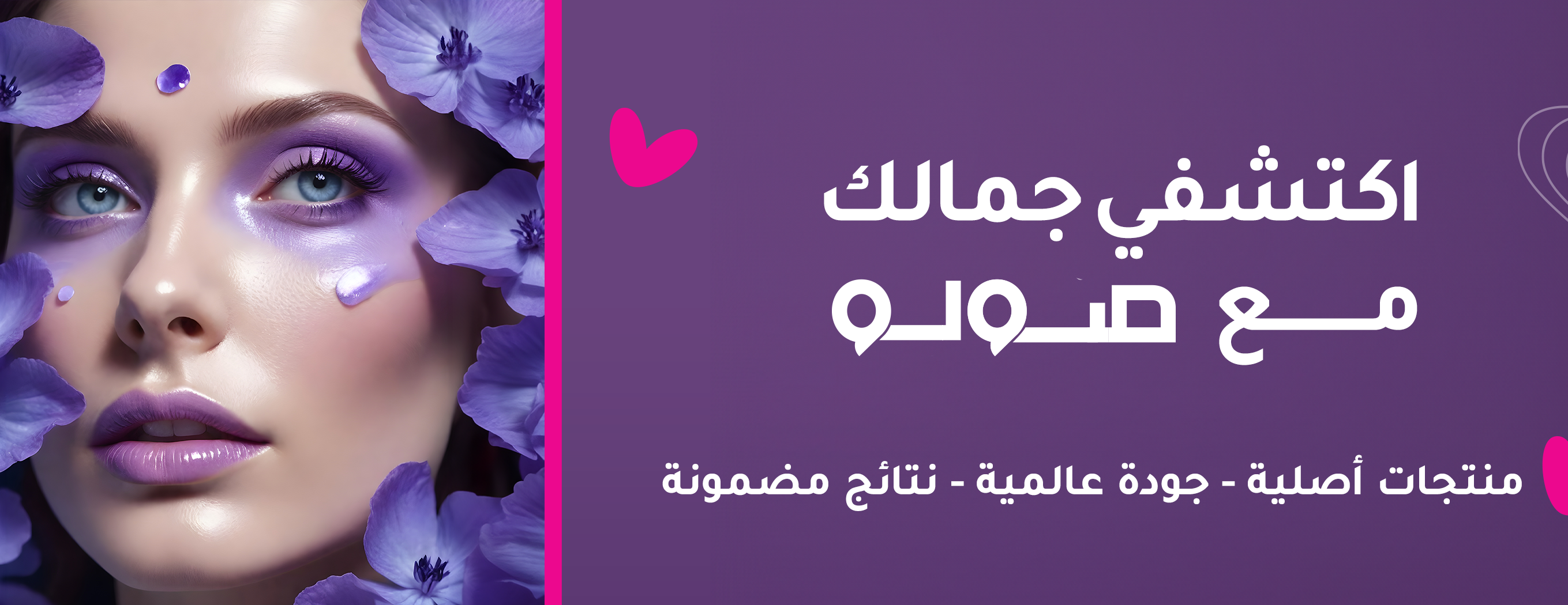 صولو كير image-slider-0