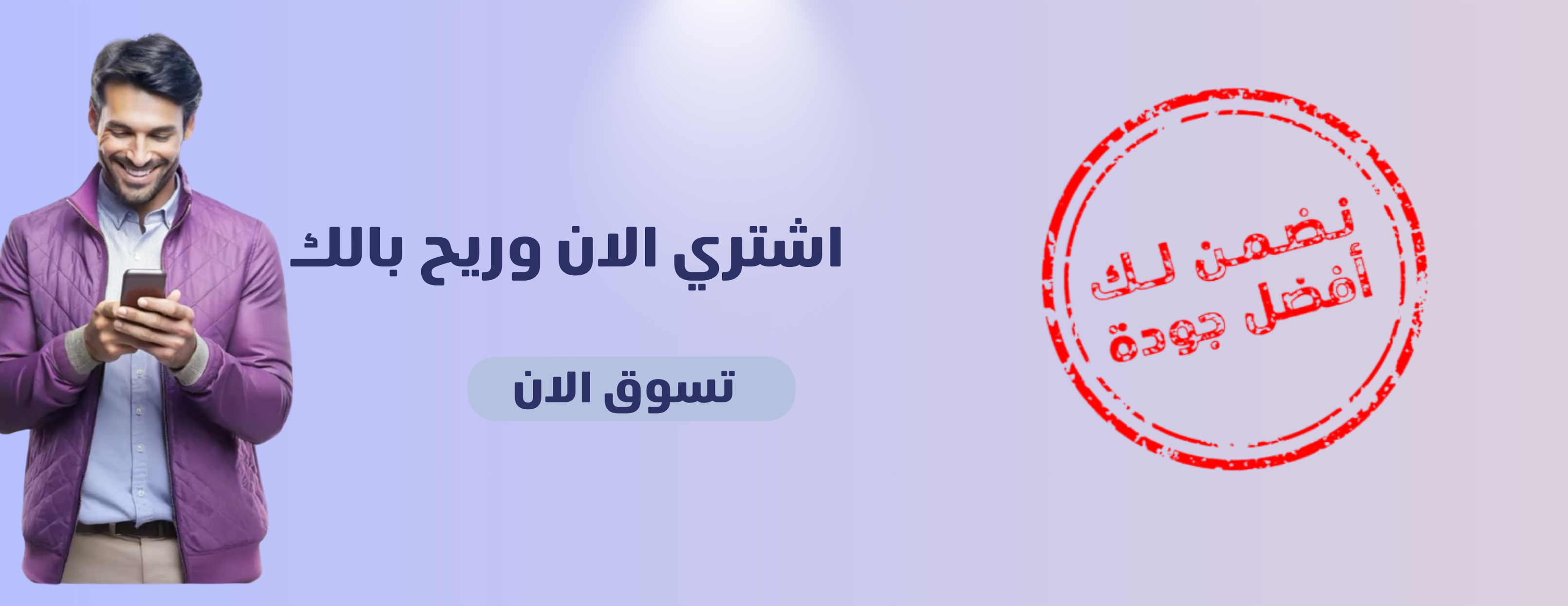 خط البيرق للاتصالات image-slider-0