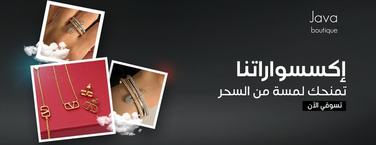fixed banner