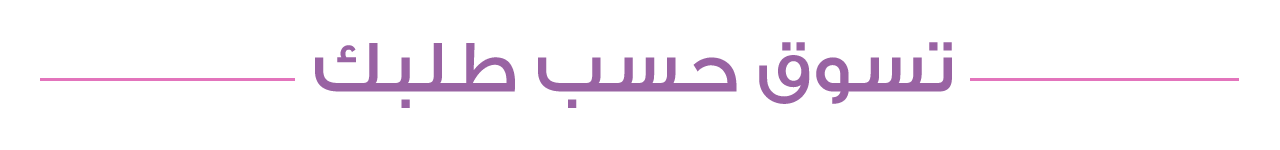 fixed banner