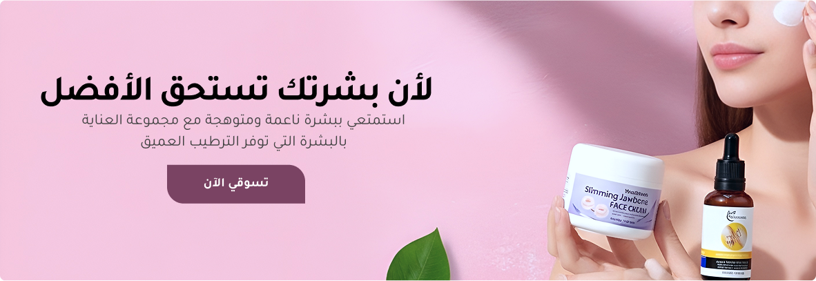 fixed banner