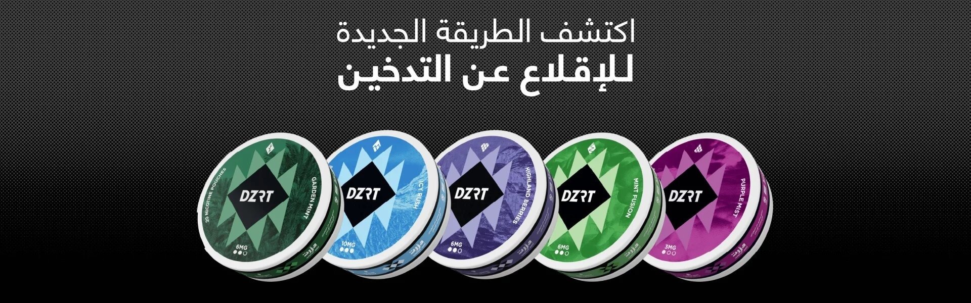 نسبة النيكوتين في السيجارة الإلكترونيةنقاط بيع ديزرت نيكوتيننكهات الفيبنكهات المعسلنكهات المعسل للبناتنكهات توباكونكهات فيبنكهات فيب اجيرنكهات فيب اصليةنكهات فيب بدون نيكوتين - Conclusion