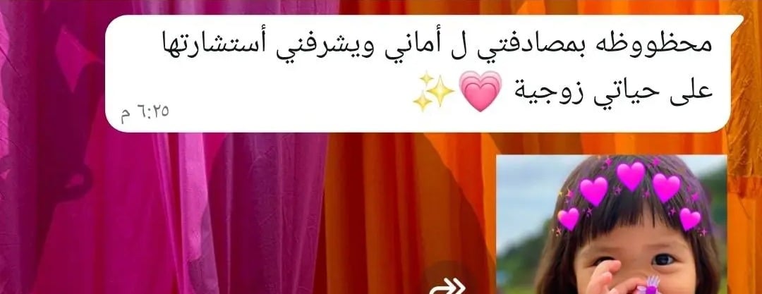 عيادات أماني الضحيك image-slider-4