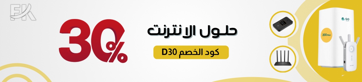 fixed banner