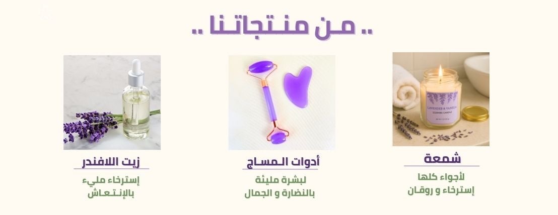 الكمادة الدافئة image-slider-1