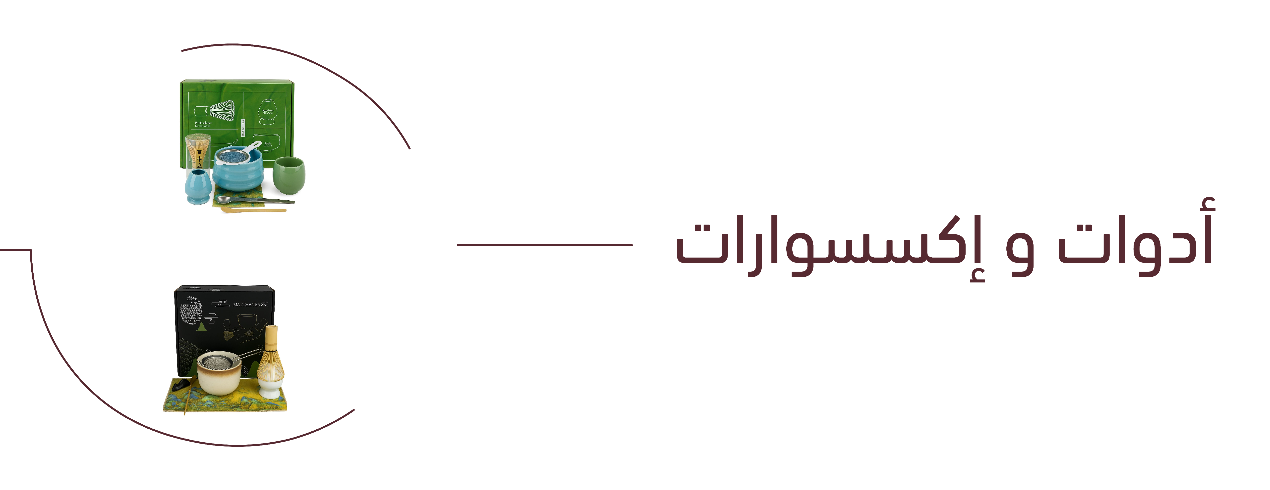 قـهــــوتك - YOUR COFFEE image-slider-0