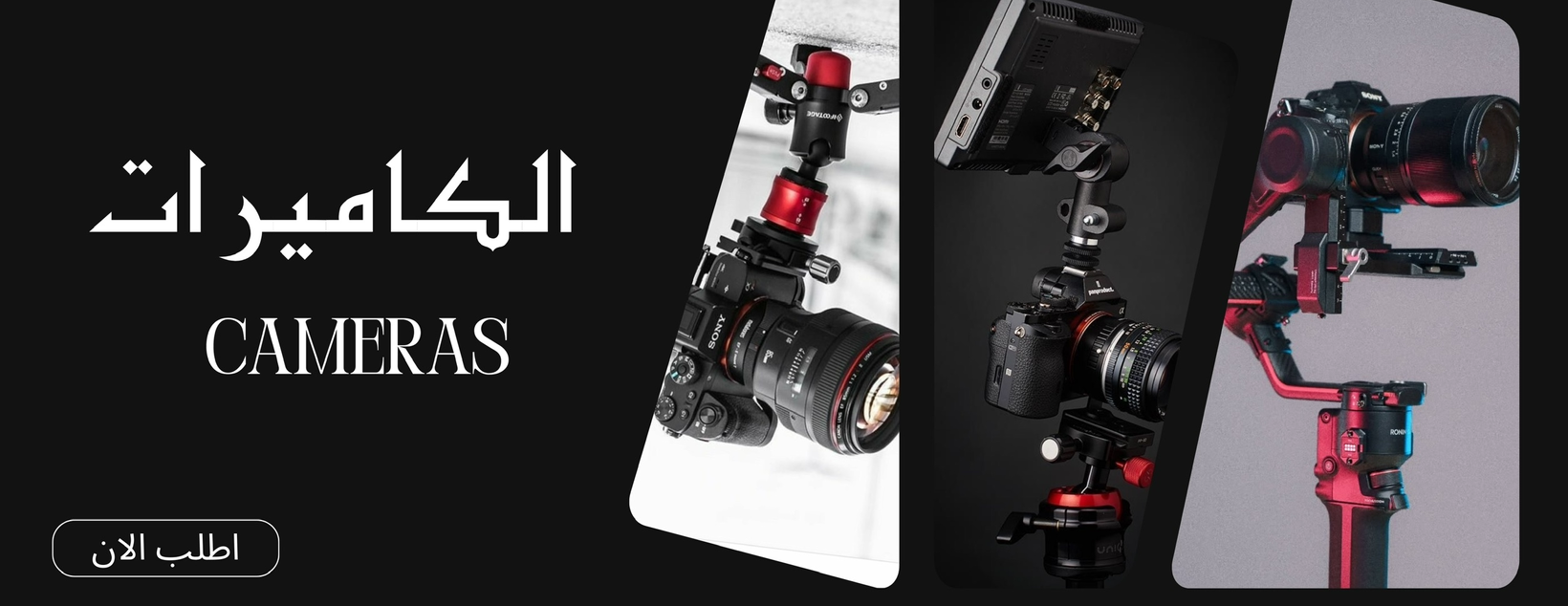 Saudi kanz image-slider-1