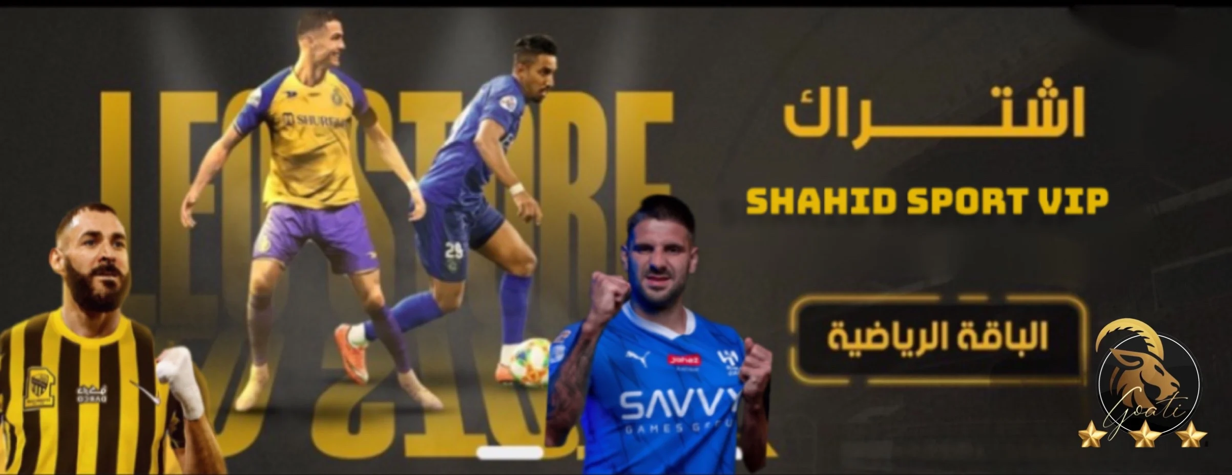 GOATI image-slider-2