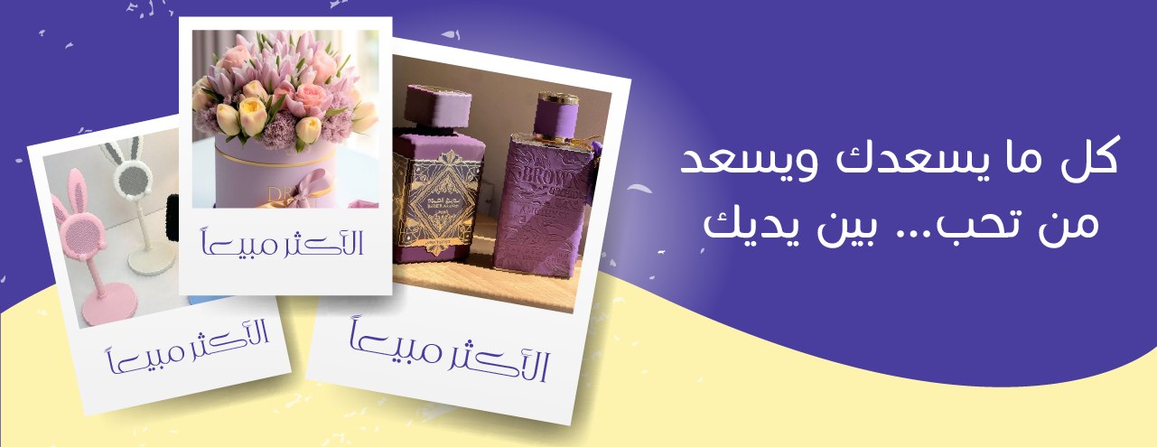 مجمع المتاجر image-slider-1