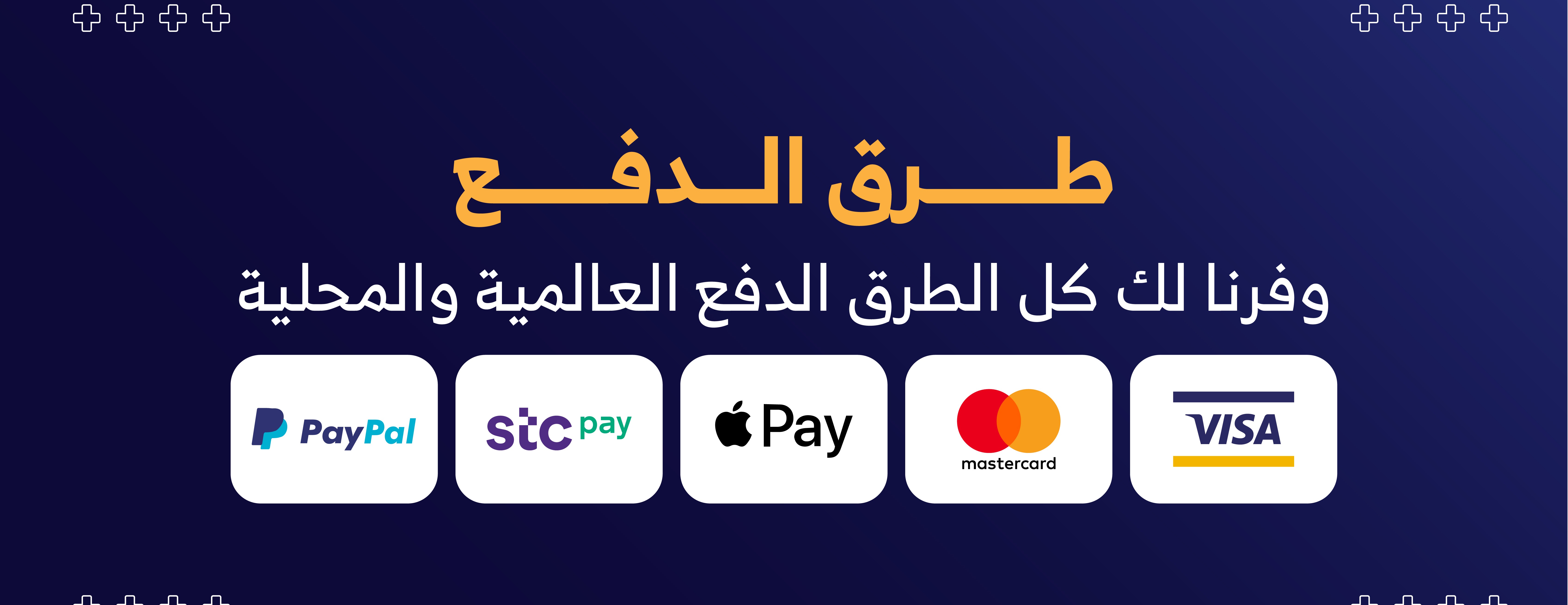 نشمي بلس | Nashmi Plus image-slider-1