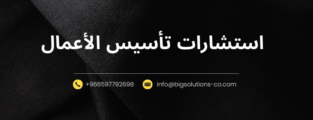 شركة بيغ سولوشنز image-slider-3