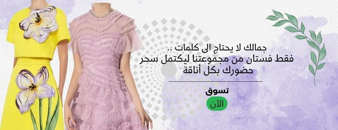 JOWANA.BOUTIQUE image-slider-1