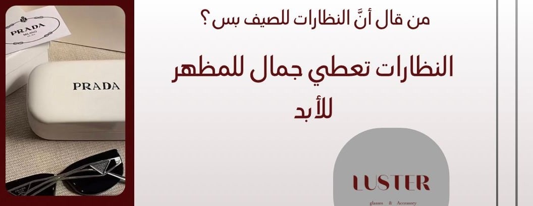 متجر لوستر image-slider-0