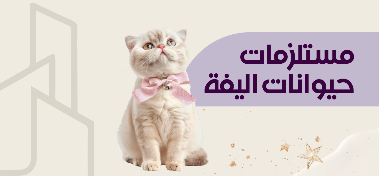 fixed banner