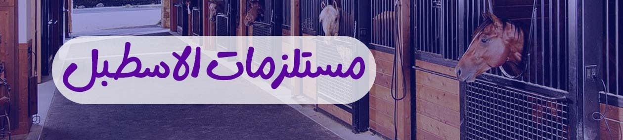 fixed banner