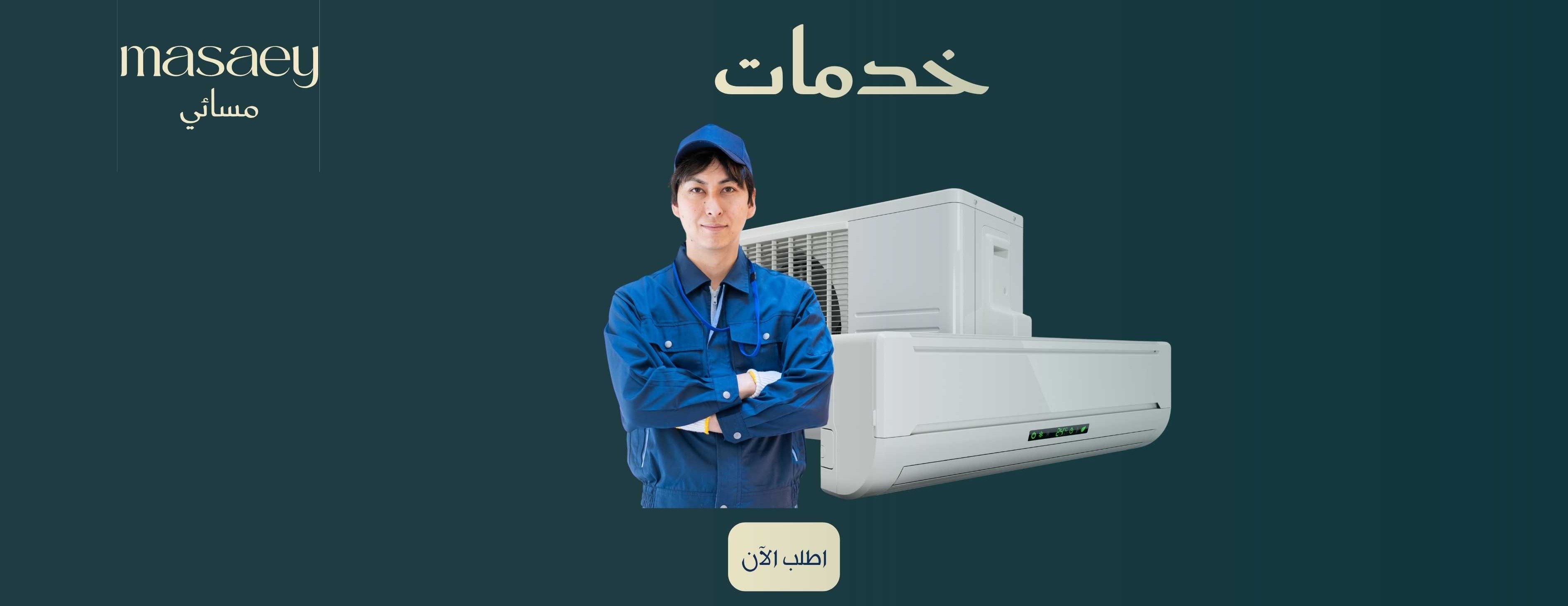 مسائي image-slider-3