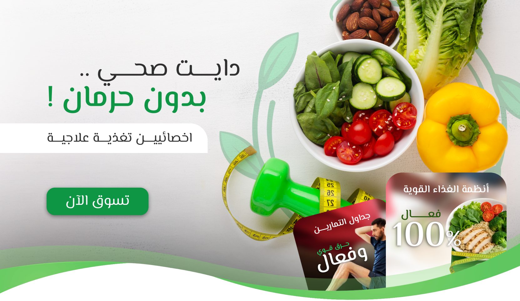 FitnessDiet image-slider-0