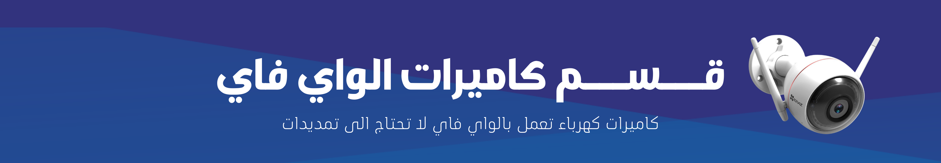 fixed banner
