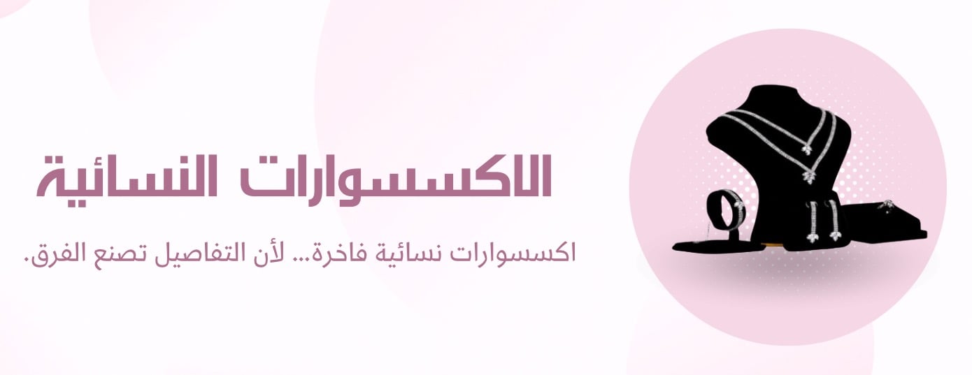 نواعم image-slider-0