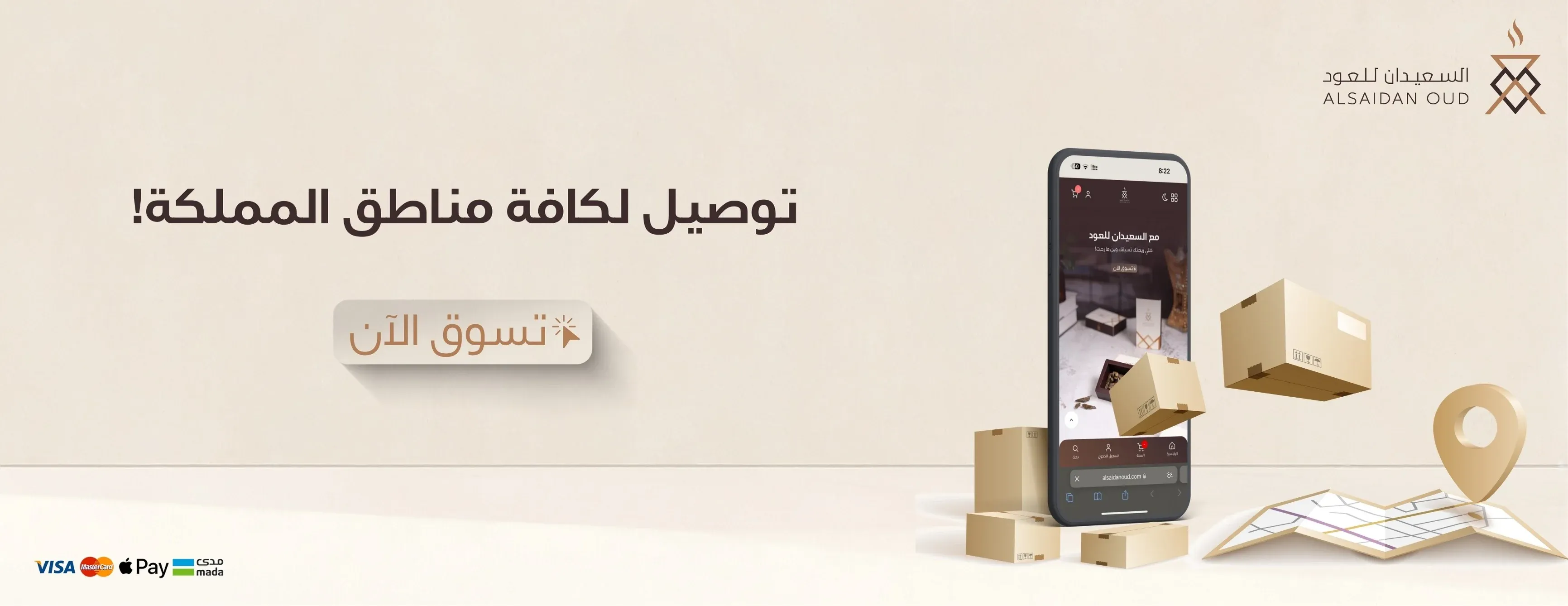 category banner