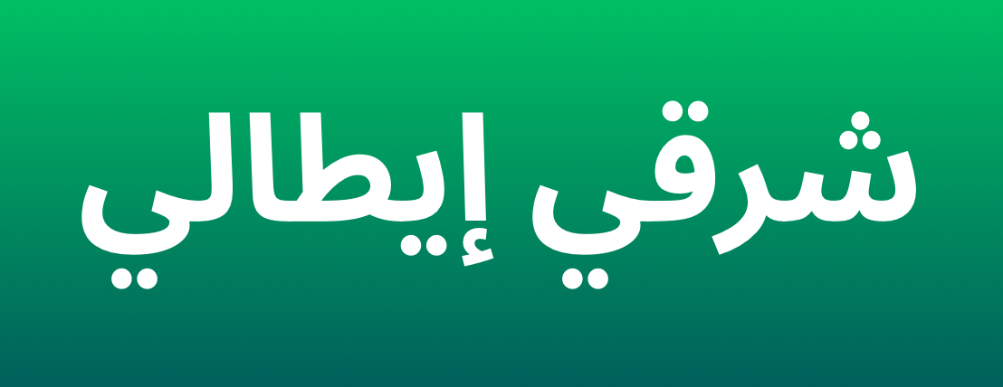 عزم - AZM image-slider-1