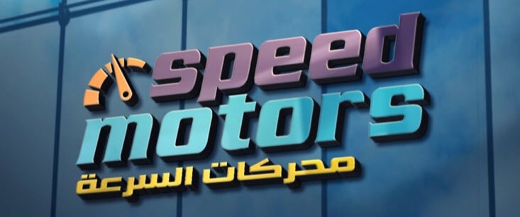 fixed banner